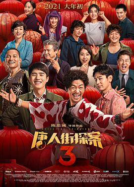国产精品成人一区二区三区电影